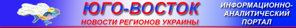 http://yugo-vostok.org/img/logo.png