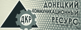 Новости Донецкого региона Донецкий коммуникационный ресурс 